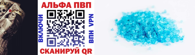 A PVP VHQ  Сасово 