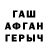ГЕРОИН гречка Cassin BG
