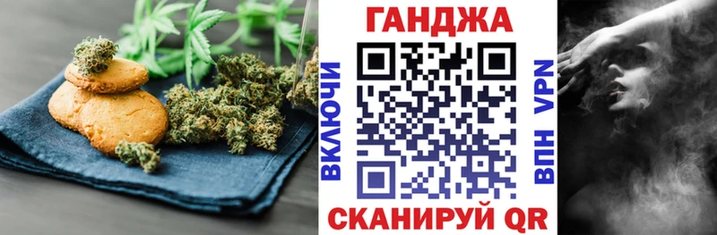 купить наркоту  Сасово  Печенье с ТГК марихуана 