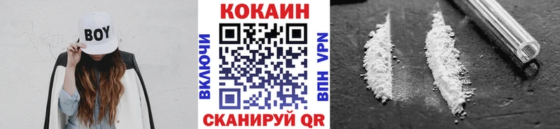 продажа наркотиков  ОМГ ОМГ   КОКАИН VHQ  Сасово 