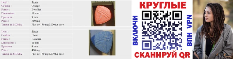 Ecstasy MDMA Сасово