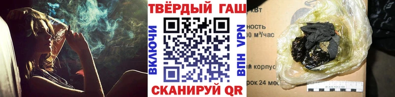 ГАШ Ice-O-Lator  Сасово 