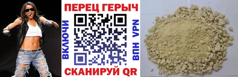 ГЕРОИН Афган  Сасово 