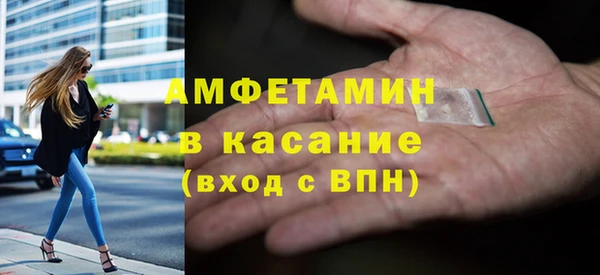 ГАЛЛЮЦИНОГЕННЫЕ ГРИБЫ Покров