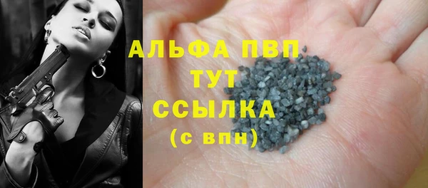 ALPHA PVP Покачи