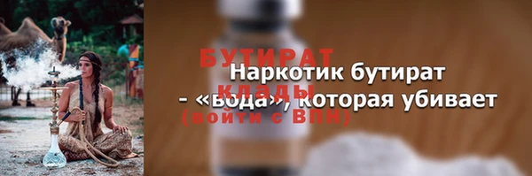 бутик Алексеевка