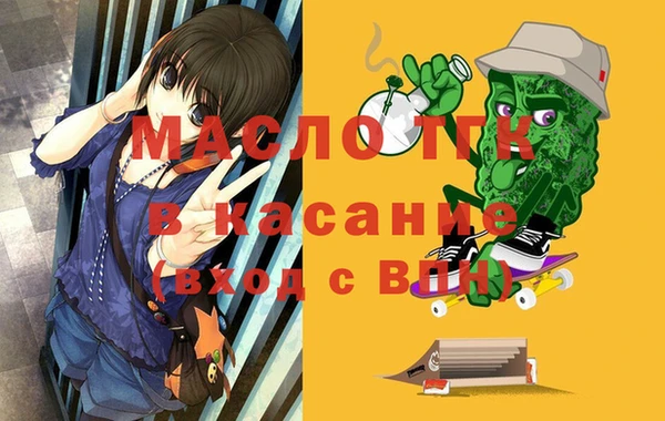 бутик Алексеевка
