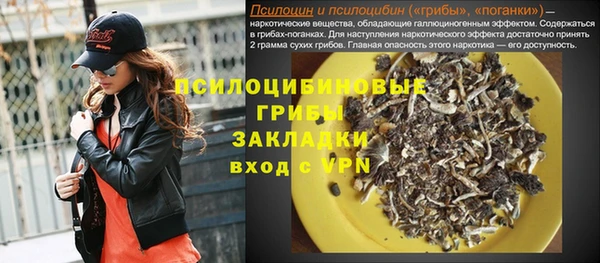 гашиш Алексин