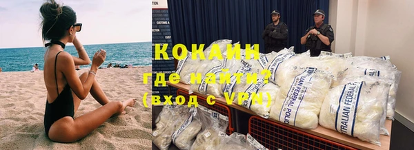 экстази Покровск