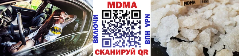 мега зеркало  Сасово  мориарти наркотические препараты  MDMA crystal 