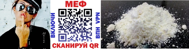сайты даркнета наркотические препараты  Сасово  МЕФ мяу мяу 
