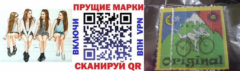 где продают   Сасово  Марки 25I-NBOMe 1,5мг 