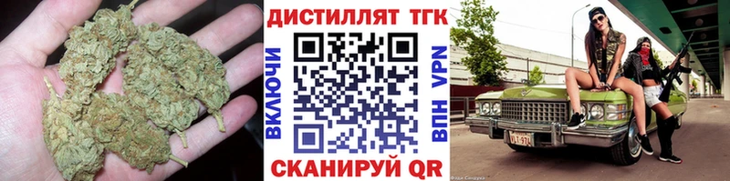 ТГК THC oil  цены наркотик  KRAKEN ССЫЛКА  Сасово 