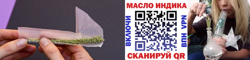 Дистиллят ТГК THC oil Сасово
